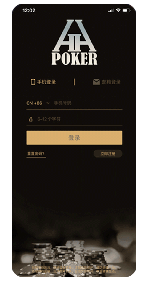 手机应用界面截图